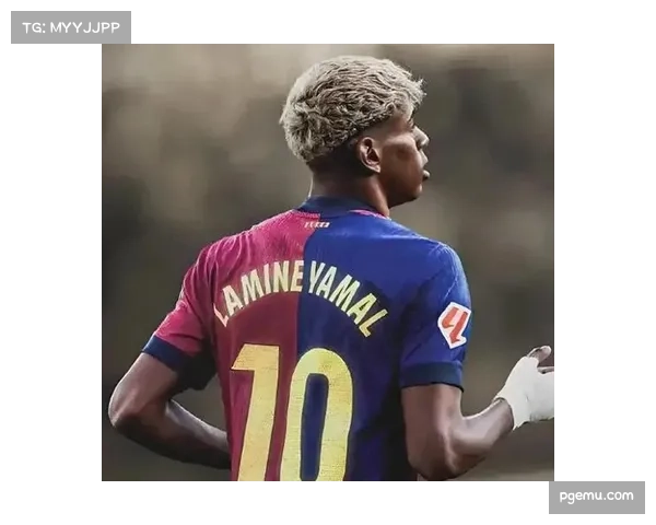 德比前夜聚焦亚马尔 巴萨天才少年能否扛起胜负重任