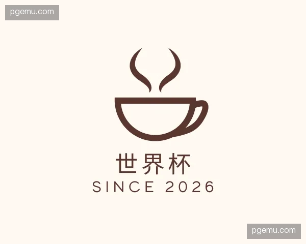 关于世界杯官网